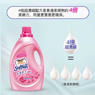 柔麗 柔麗 清新香花衣物柔順劑 3公升x4 image