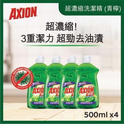 ULTRA AXION Ultra Axion Dish Washing Liquid (lime) 500ml X4 image