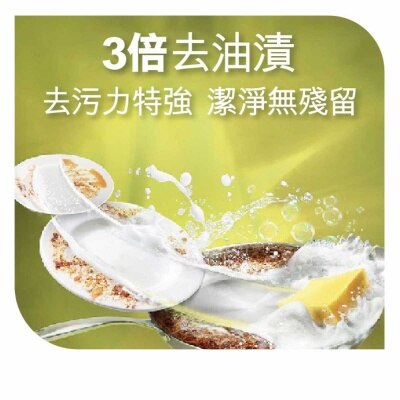 ULTRA AXION Ultra Axion Dish Washing Liquid (lemon) 500ml X4 image