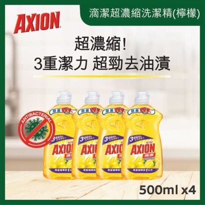 ULTRA AXION Ultra Axion Dish Washing Liquid (lemon) 500ml X4 image