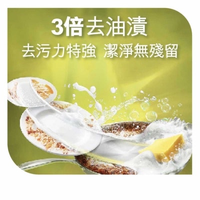 ULTRA AXION Ultra Axion Dish Washing Liquid (lemon) 500ml X12 image