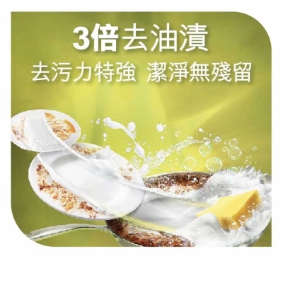 ULTRA AXION Ultra Axion Dish Washing Liquid 500ml Twin Pack (lime + Lemon) X2 image