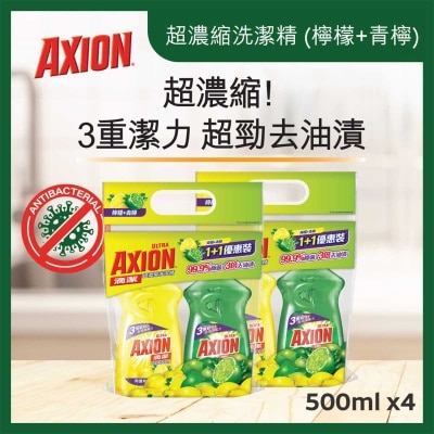 ULTRA AXION Ultra Axion Dish Washing Liquid 500ml Twin Pack (lime + Lemon) X2 image