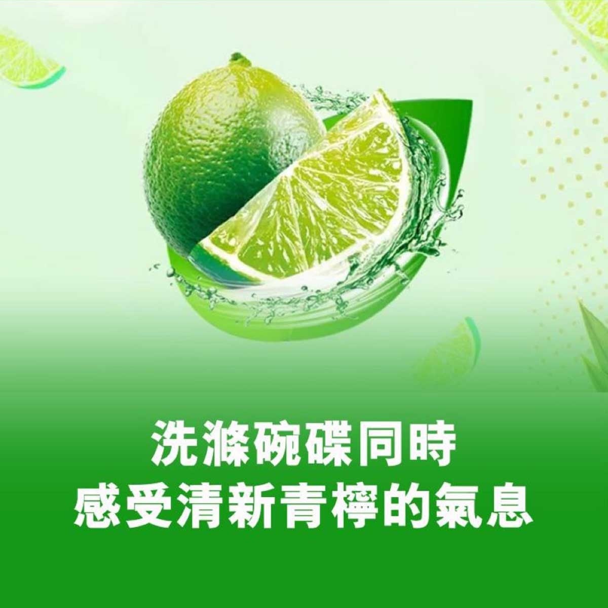 AXION Axion Dishwashing Liquid （lime） 800ml X4 image