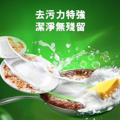 AXION Axion Dishwashing Liquid （lime） 800ml X4 image
