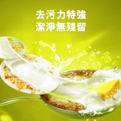 AXION Axion Dishwashing Liquid （lemon）800ml X4 image