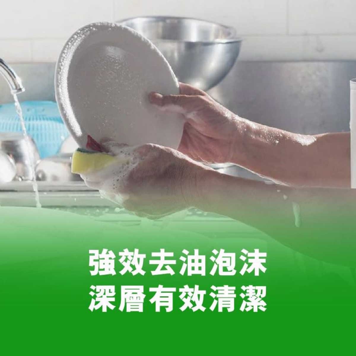 AXION Axion Dishwashing Liquid （lime） 800ml X12 image