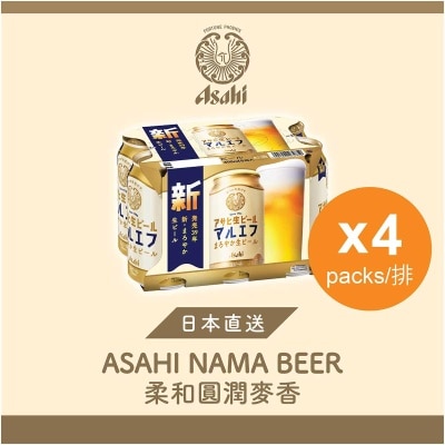 ASAHI Asahi Nama Beer 6's Can(case) image