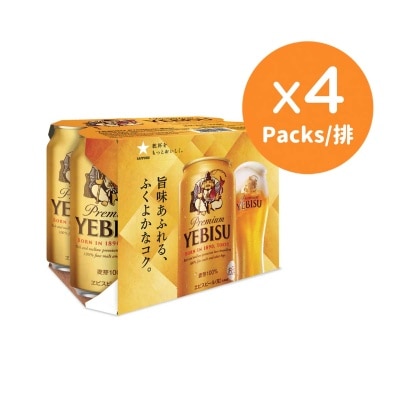 惠比壽 惠比壽 啤酒６罐裝 (原箱) image