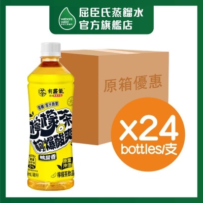 YOUCONGQI 有叢氣 鴨屎香檸檬茶(原箱) image