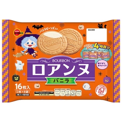 BOURBON Hw Roanne Vanilla Filling Biscuit image