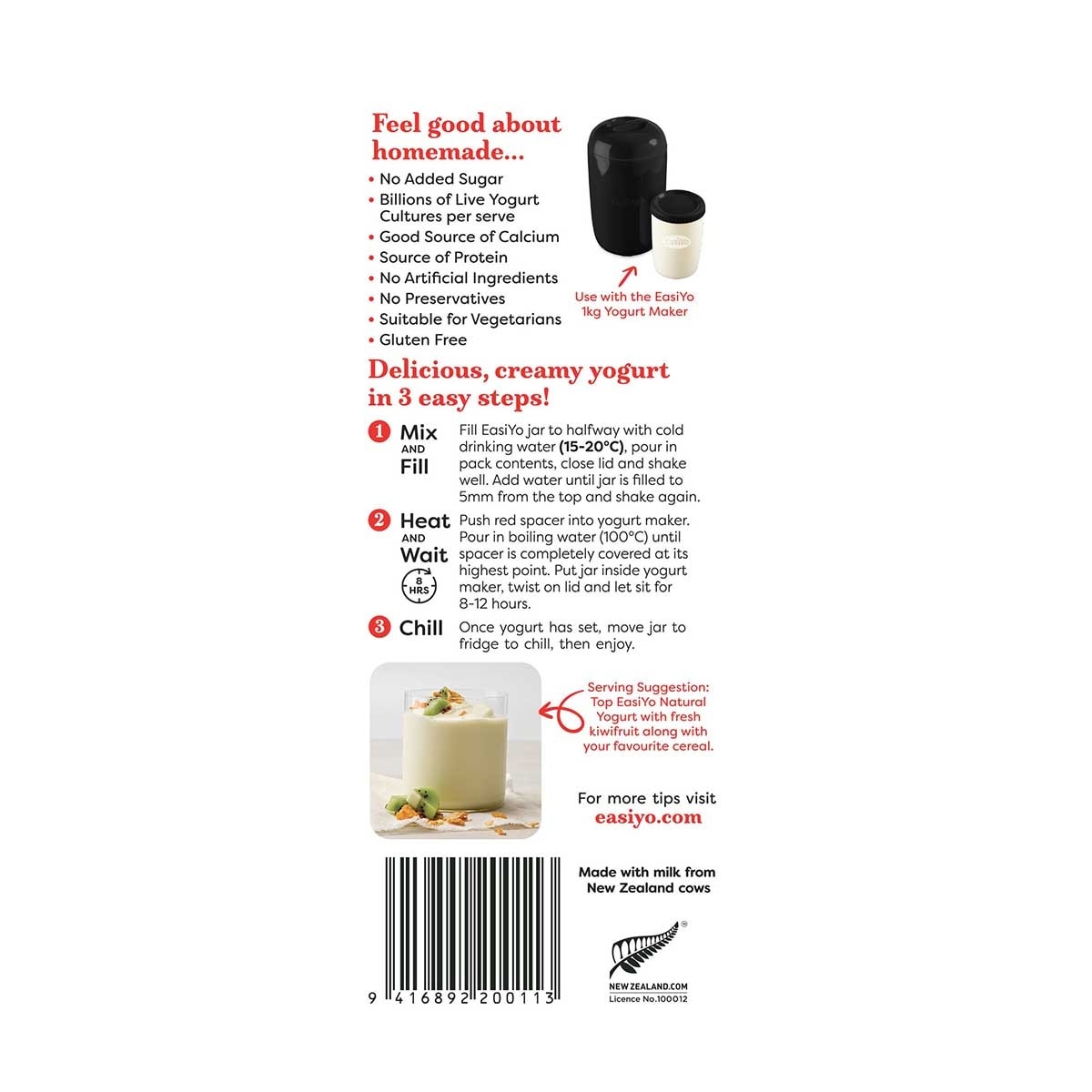 EASIYO 乳酪粉—無添加糖原味