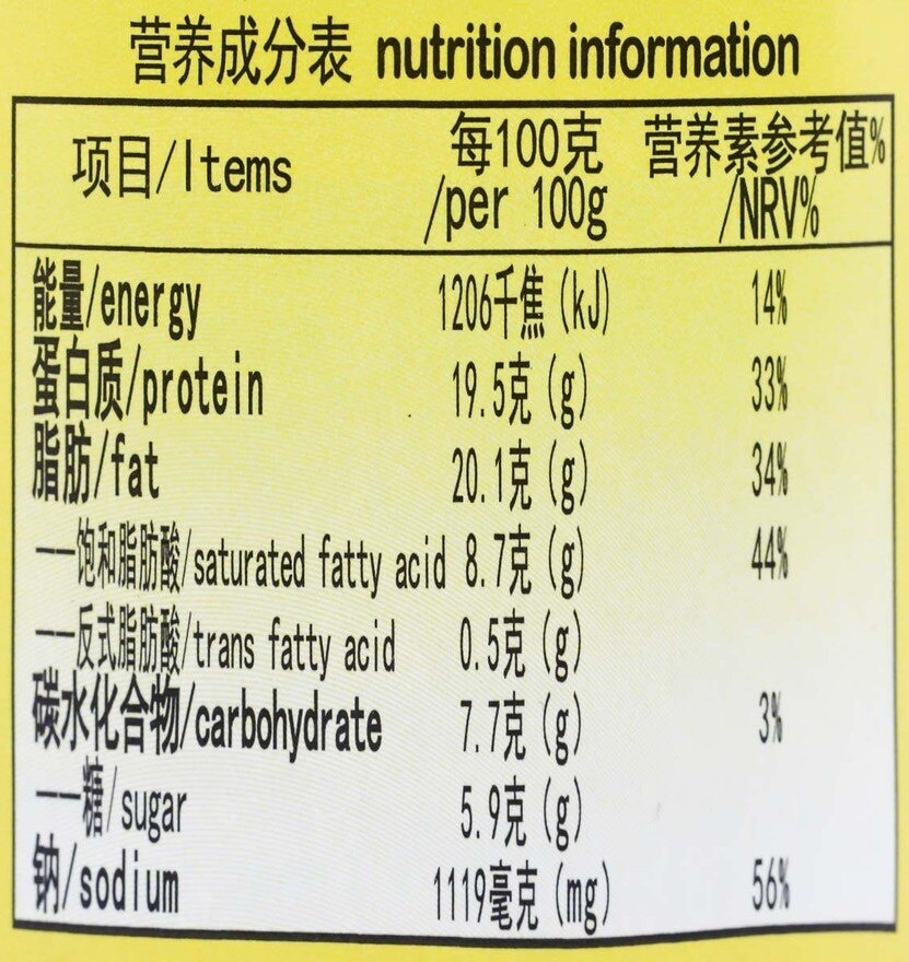 古龍牌 五香肉丁