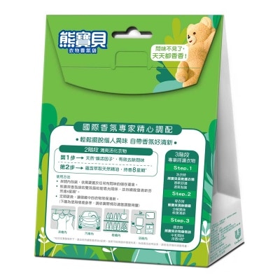 SNUGGLE Snuggle Scented Bag 21g Green (herbal) image