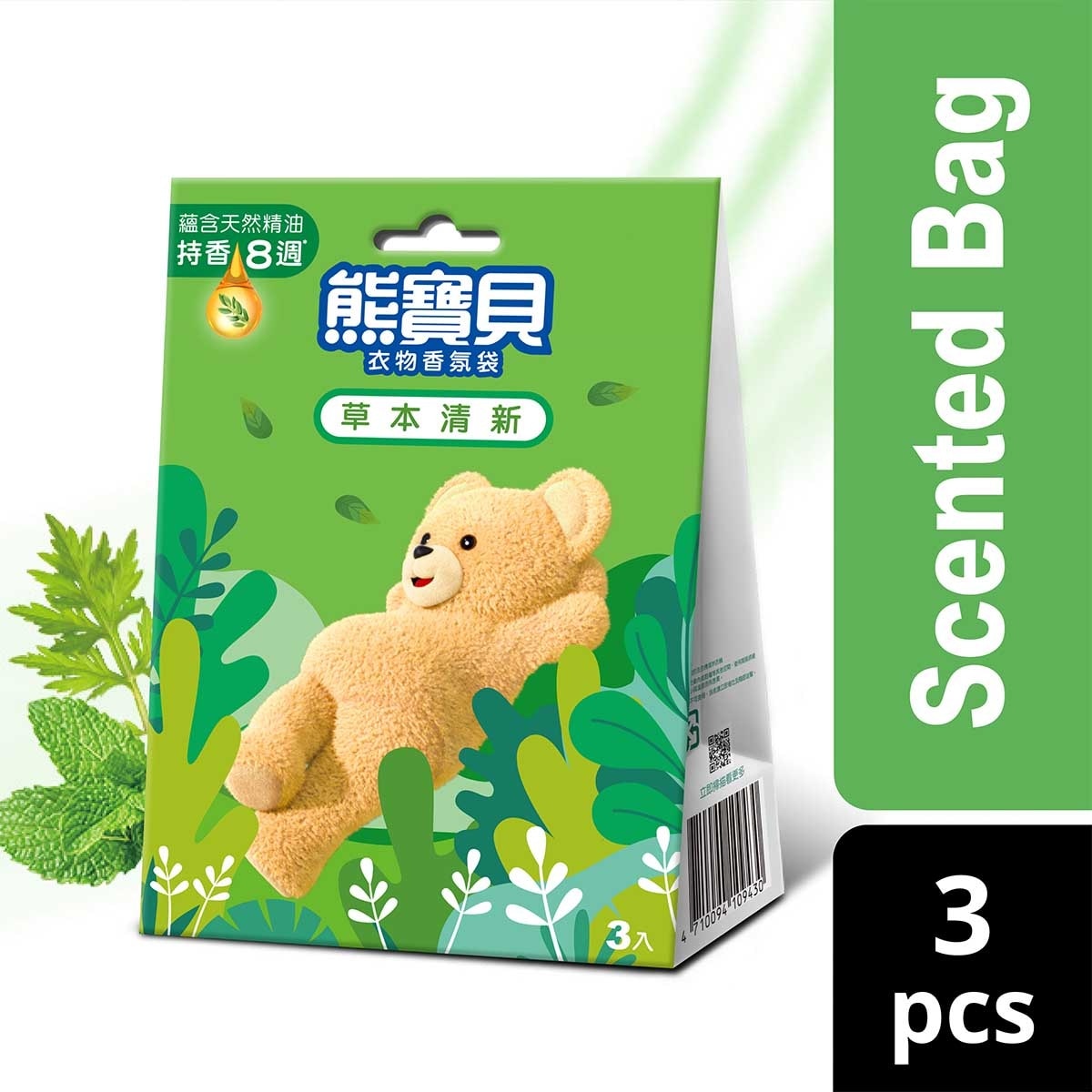 SNUGGLE Snuggle Scented Bag 21g Green (herbal) image
