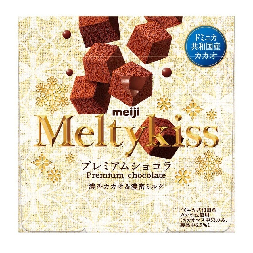 明治 雪吻香滑牛奶朱古力