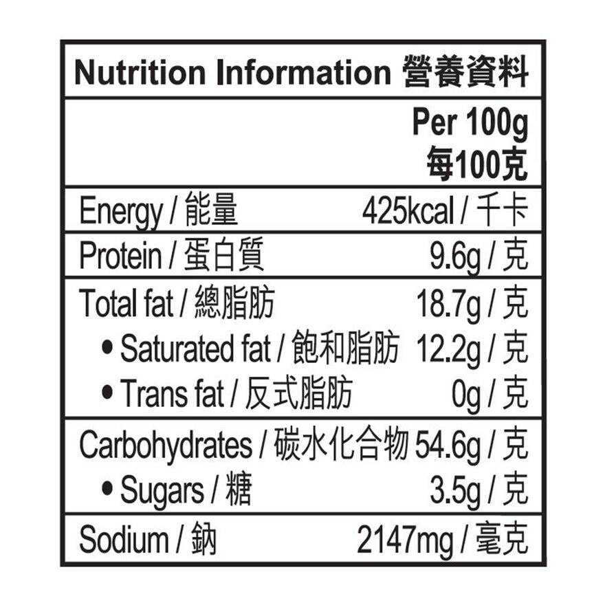 出前一丁 極辛豬骨湯味即食麵