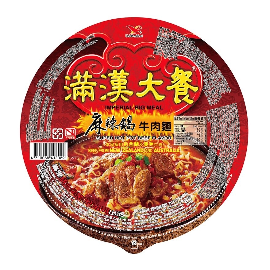 IMPERIAL BIG MEAL Big Bowl Ndl-super Hotpot Beef