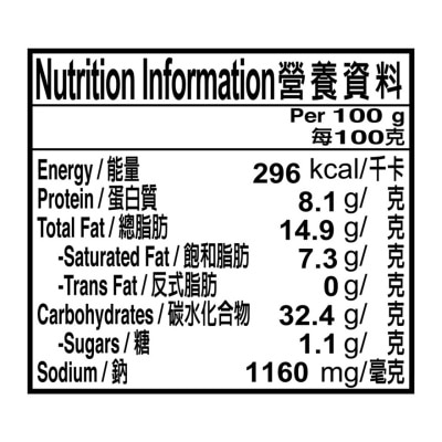 IMPERIAL BIG MEAL Big Bowl Ndl-super Hotpot Beef