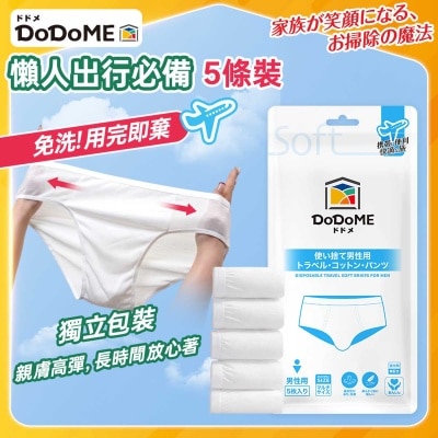DODOME Champagne image