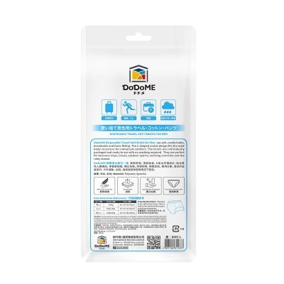 DODOME DISPOSABLE SOFT BRIEFS FOR MEN (L) image