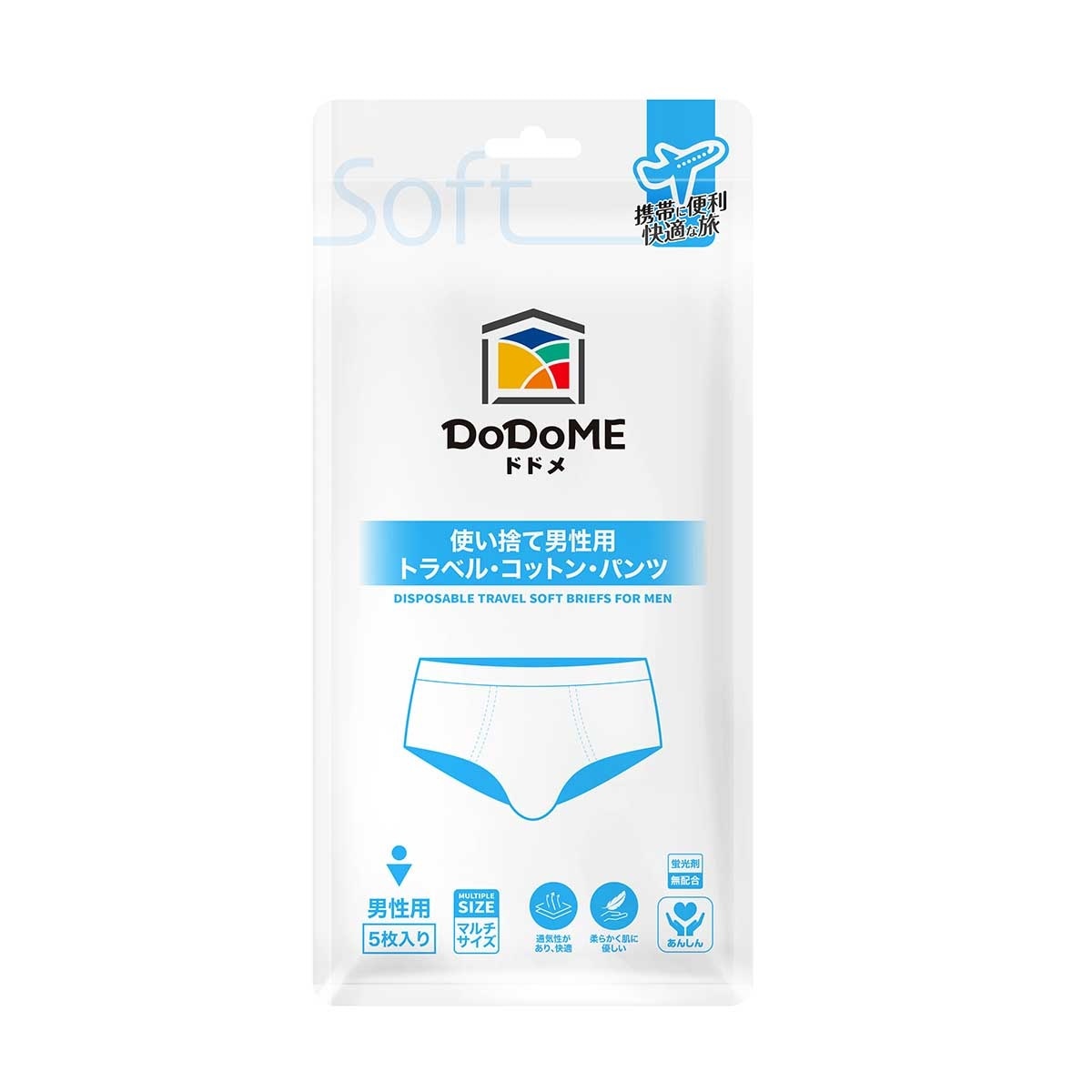DODOME DISPOSABLE SOFT BRIEFS FOR MEN (L) image