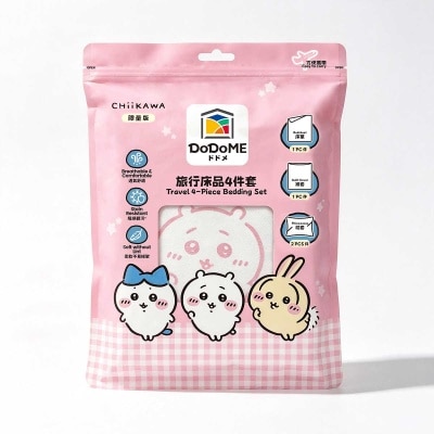DODOME 旅行床品４件套（ＣＨＩＩＫＡＷＡ） image