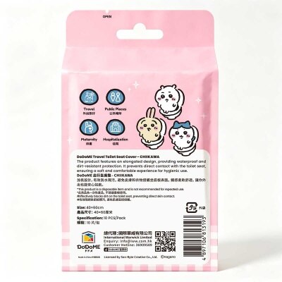 DODOME TRAVEL TOILET SEAT COVER CHIIKAWA image