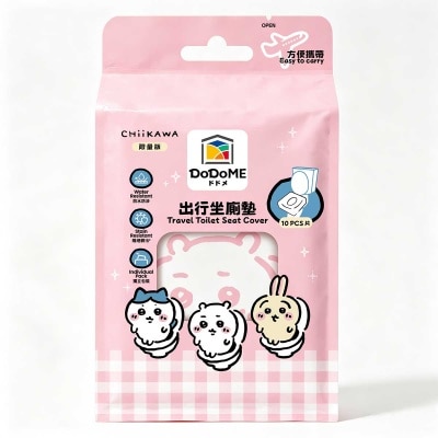 DODOME TRAVEL TOILET SEAT COVER CHIIKAWA image
