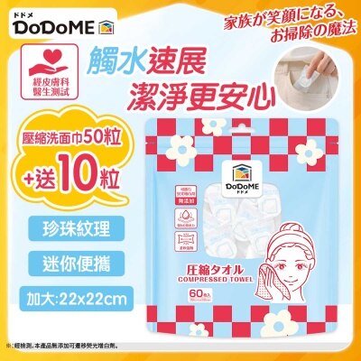 DODOME Champagne image