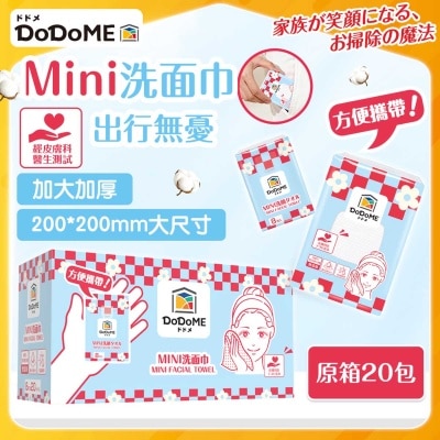 DODOME Champagne image