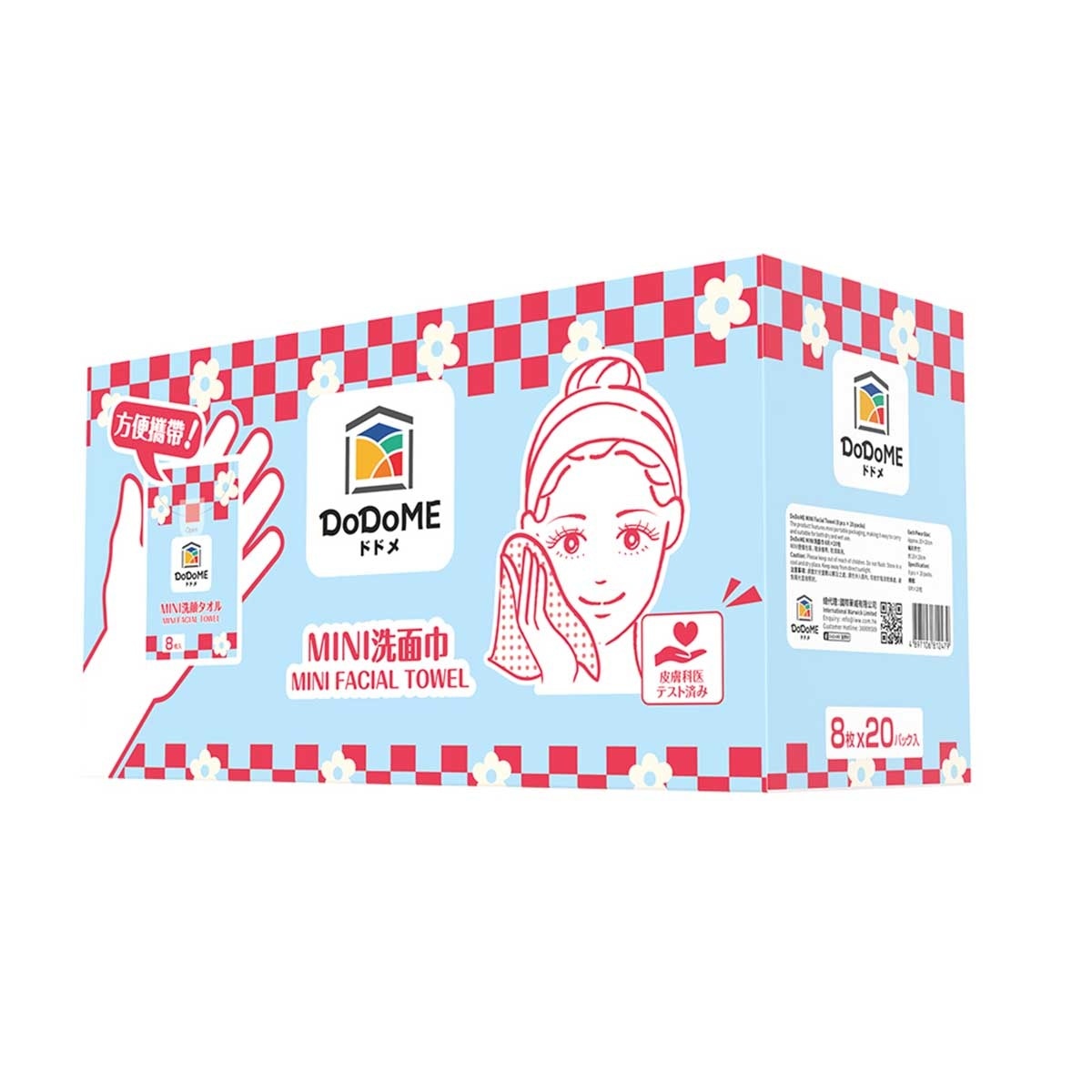 DODOME ＭＩＮＩ洗面巾 image