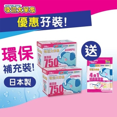 MIZUTORI ZOSAN Dehumidifier 750ml Refill 2's