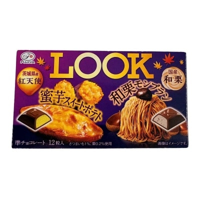 FUJIYA Look Choco Sweet Potato & Mont Blanc image