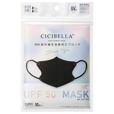 CICIBELLA Cicibella 3d Mask 10pcs Black image