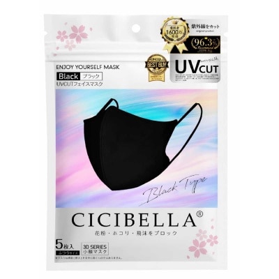 CICIBELLA Cicibella 3d防曬小顏口罩5件 黑色 image