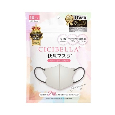 CICIBELLA Cicibella 6d快息玻尿酸口罩10件 亞麻灰x黑 image