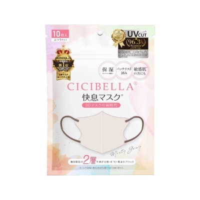 CICIBELLA Cicibella 6d快息玻尿酸口罩10件 霧灰x深灰 image