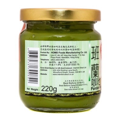COME IN 班蘭咖吔醬