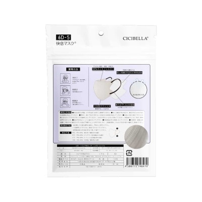 CICIBELLA Cicibella 6d快息玻尿酸口罩10件 亞麻蕾絲x黑 image