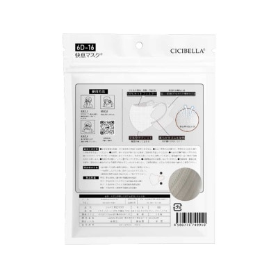 CICIBELLA Cicibella 6d快息玻尿酸口罩10件 白x天灰 image