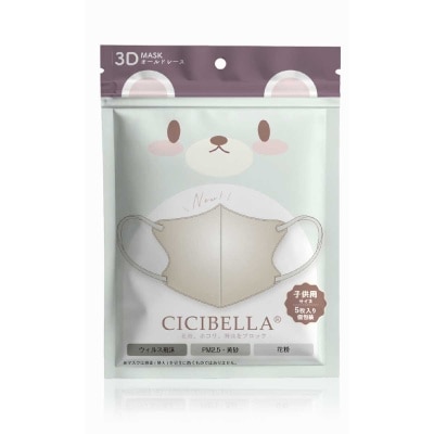 CICIBELLA Cicibella 3d兒童口罩5件 蕾絲 image