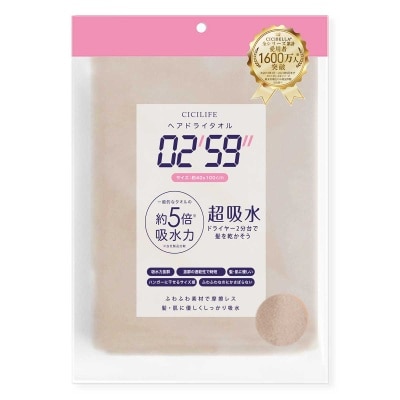 CICILIFE Cicilife 乾髮毛巾 40x100cm 摩卡色 image