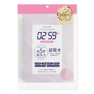CICILIFE Cicilife 乾髮毛巾 40x100cm 紫色 image