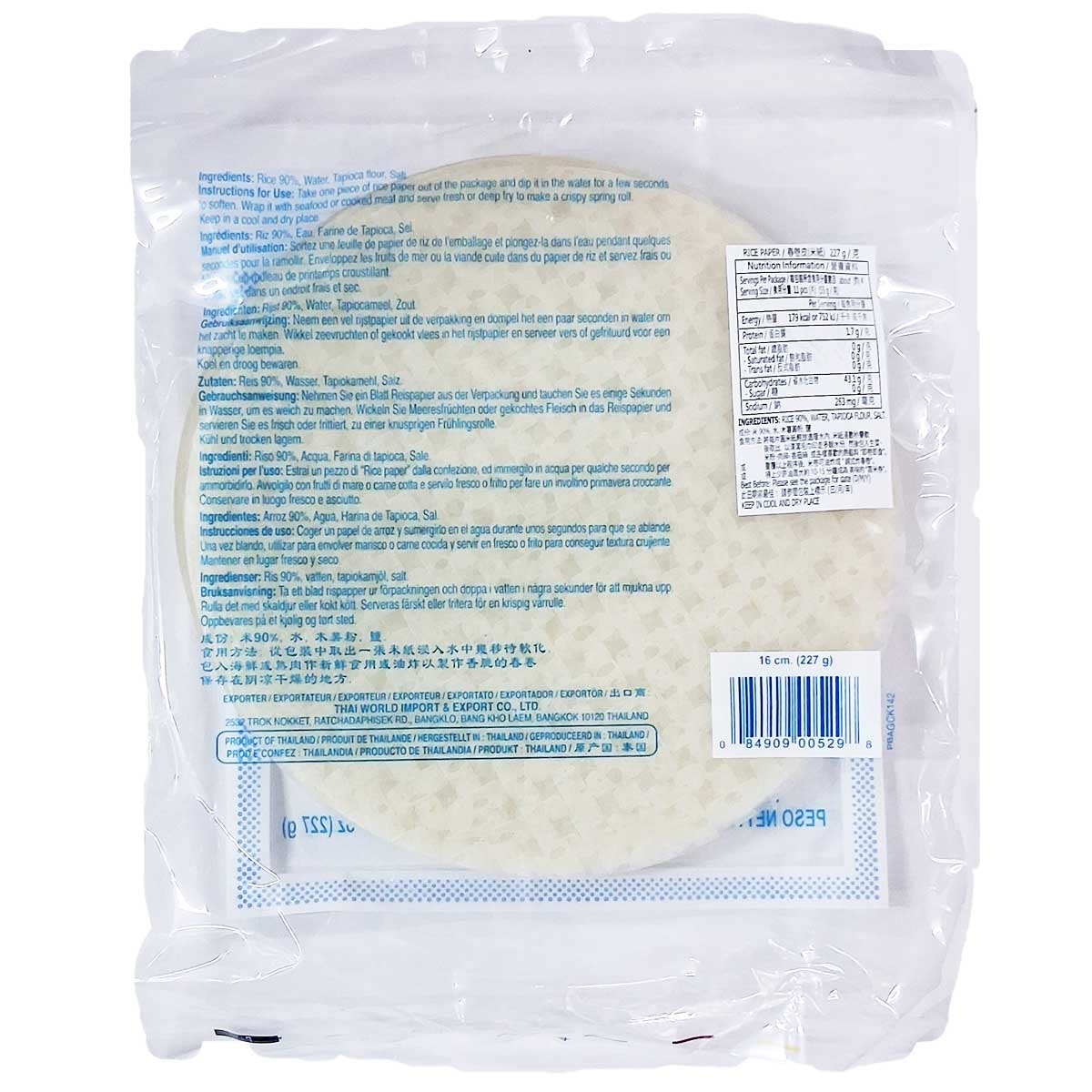 COCK 越南春卷皮