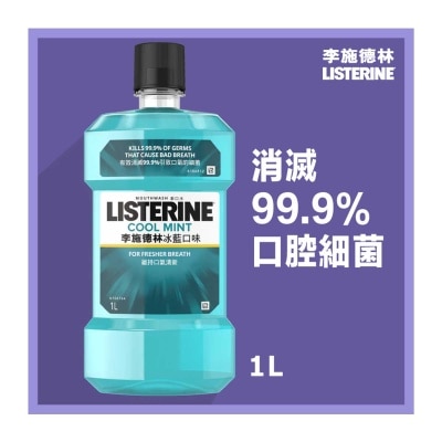 LISTERINE Listerine Cool Mint 1l