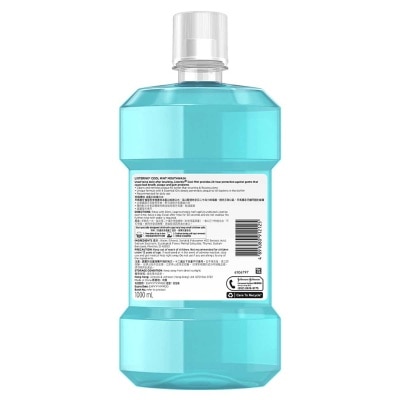 LISTERINE Listerine Cool Mint 1l