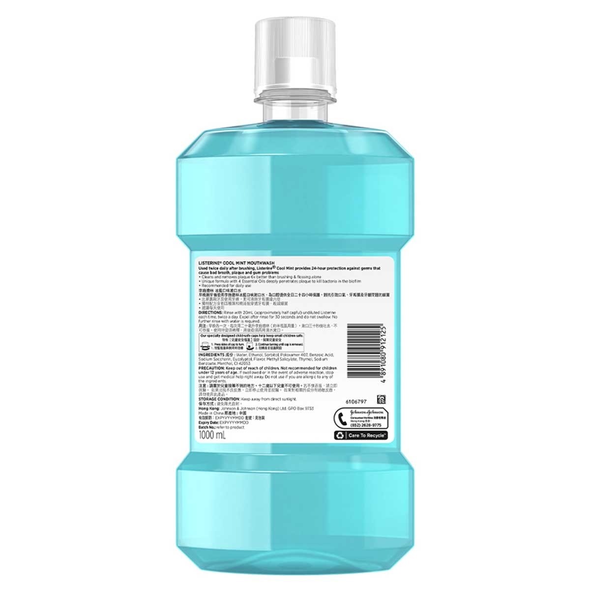 LISTERINE Listerine Cool Mint 1l
