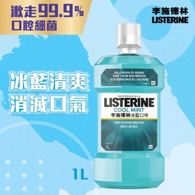 LISTERINE Listerine Cool Mint 1l
