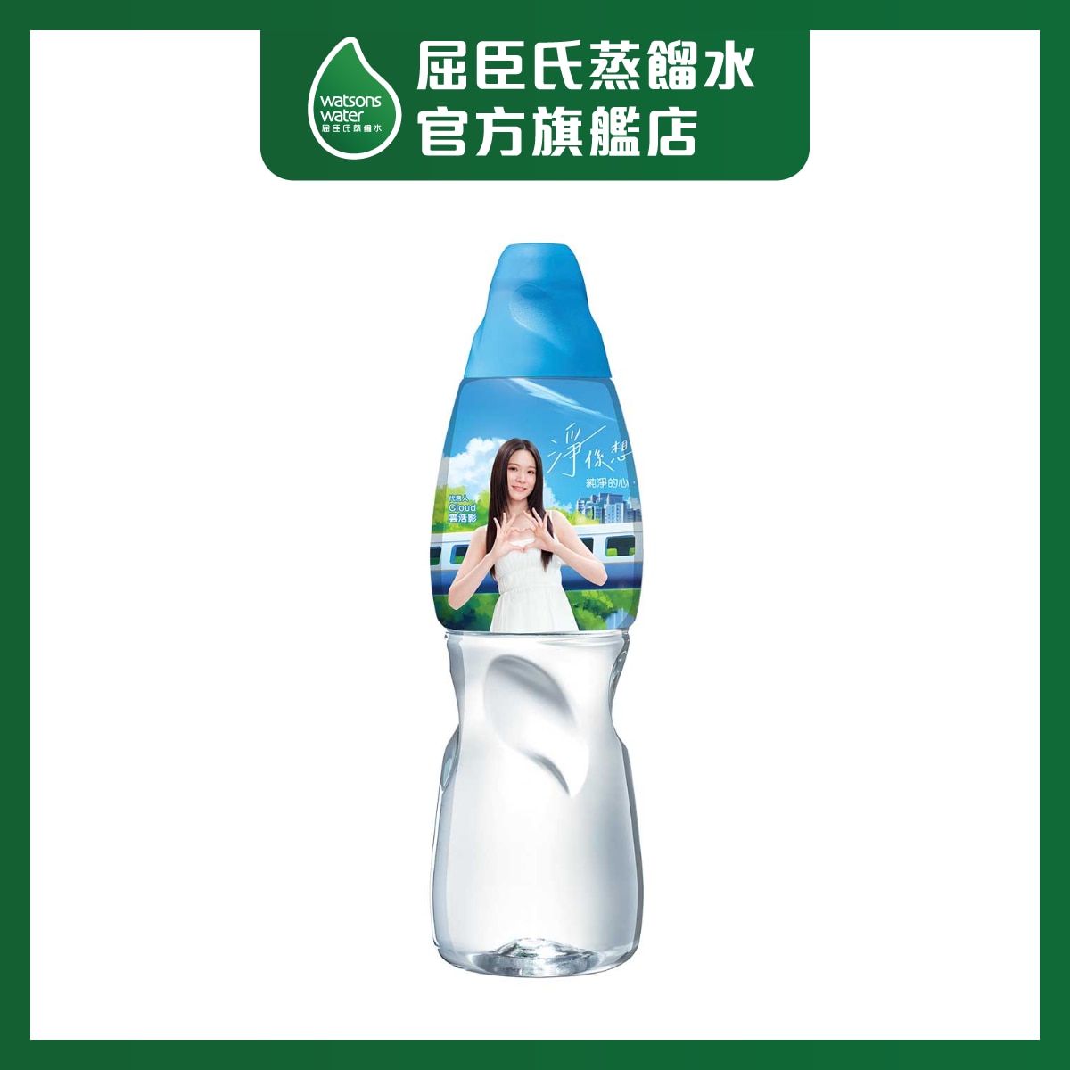 屈臣氏 礦物質蒸餾水800毫升 (包裝隨機發貨)